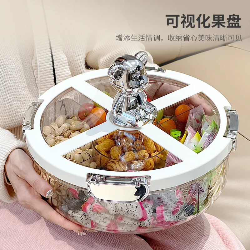 糖果盒2025新款果盘客厅茶几家用新年干果盘零食坚果瓜子收纳盒