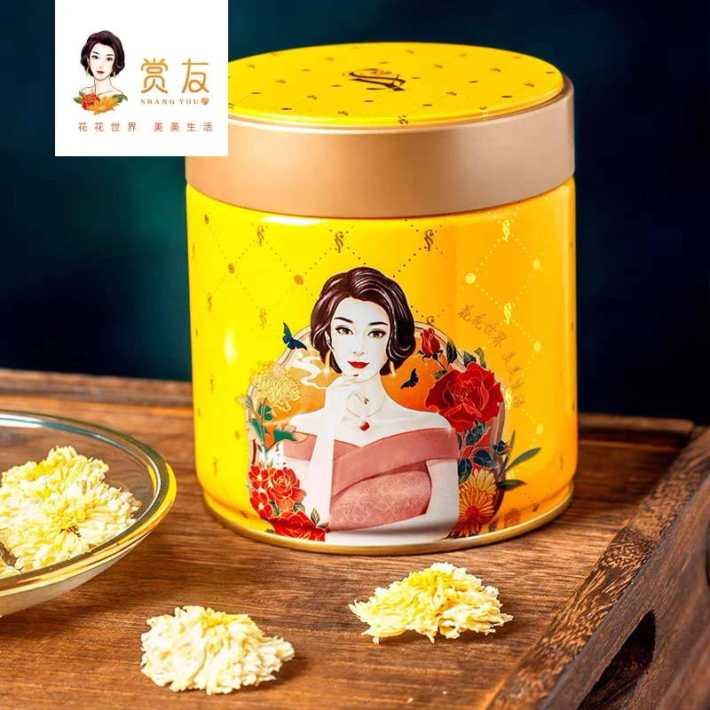 赏友 徽崖堂 黄山贡菊 一罐花 20克 精选高品质花茶 有身份的茶