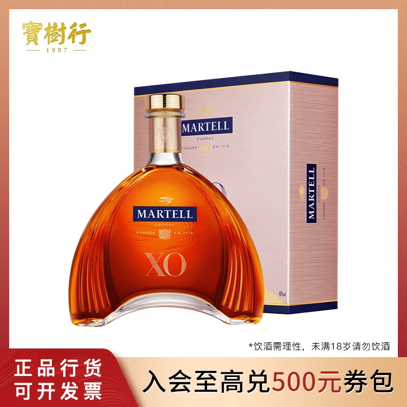 Martell/马爹利XO350ml 干邑白兰地法国洋酒