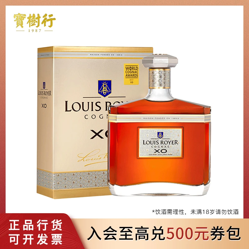 宝树行 路易老爷xo 1000ml 干邑白兰地