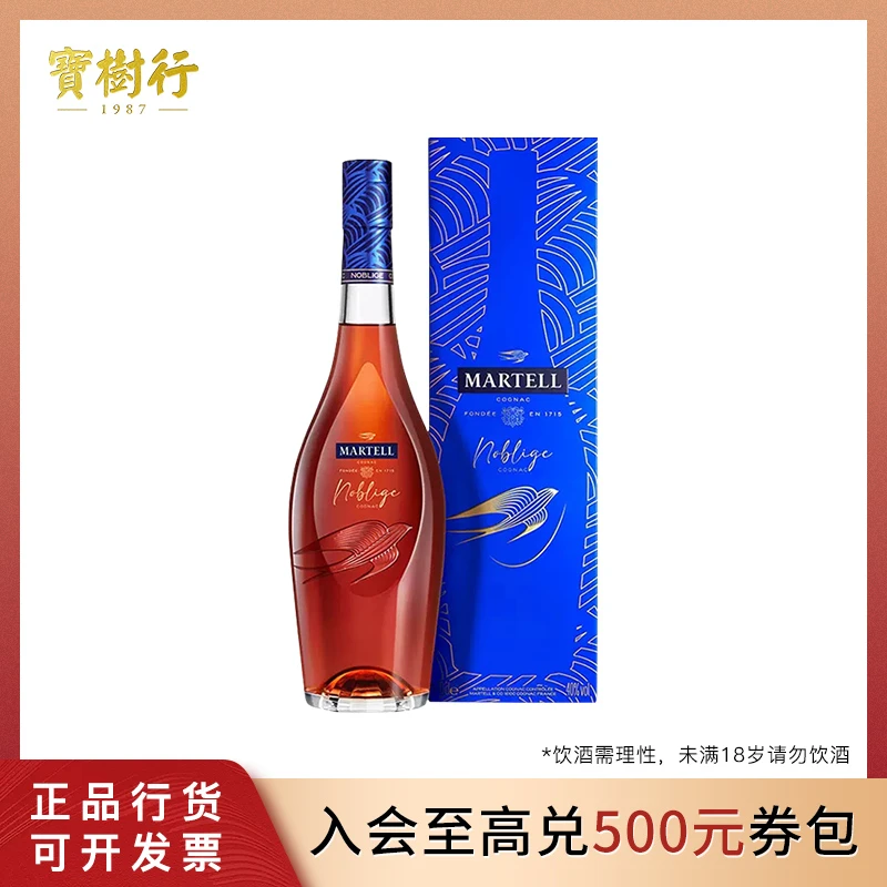 宝树行  马爹利名士1000ml 干邑白兰地 果香法国进口陈酿