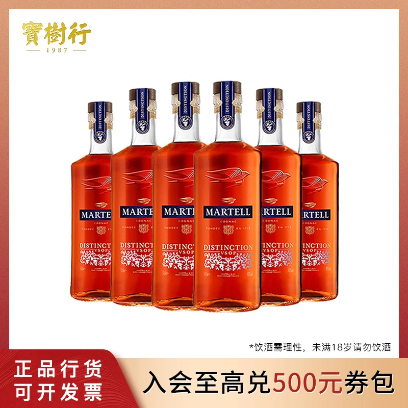 宝树行 马爹利鼎盛500ml【6支装】法国干邑白兰地 优选经典