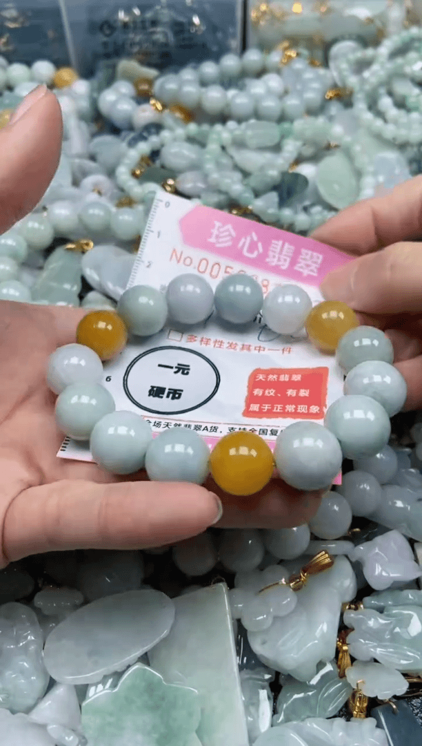 【闪购商品】翡翠颈饰未镶嵌闪购0052983