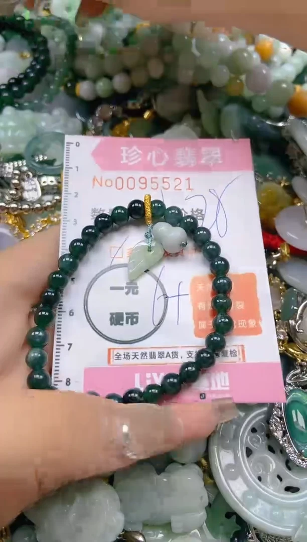 【闪购商品】翡翠颈饰未镶嵌闪购0095521多样性发其一