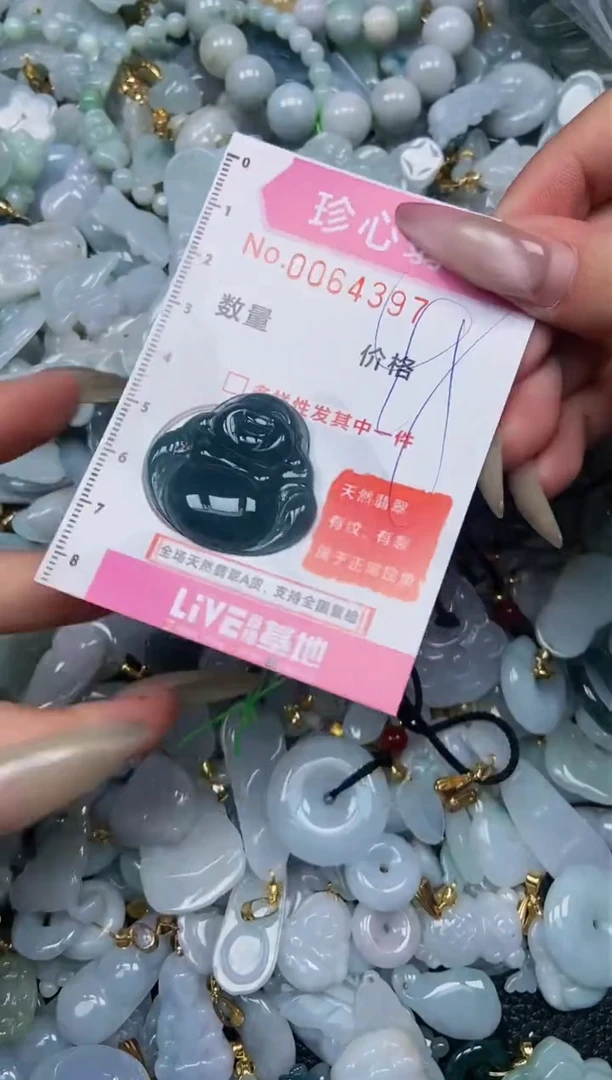 【闪购商品】翡翠颈饰未镶嵌闪购0064397