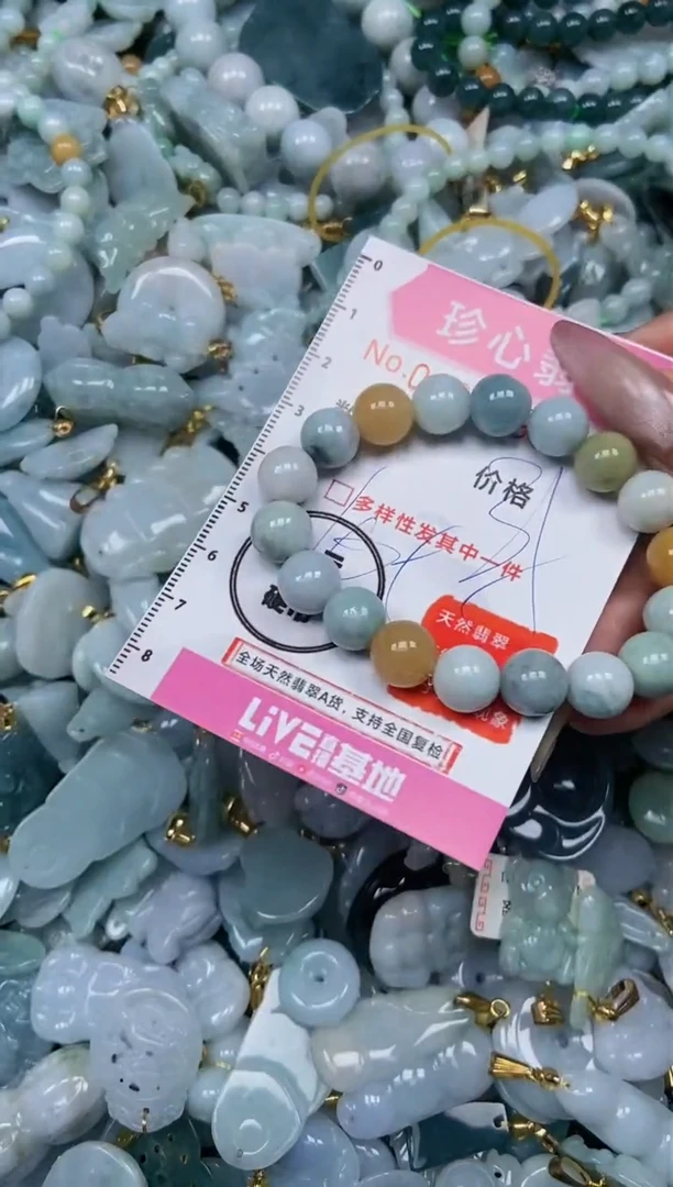 【闪购商品】翡翠颈饰未镶嵌闪购0064295