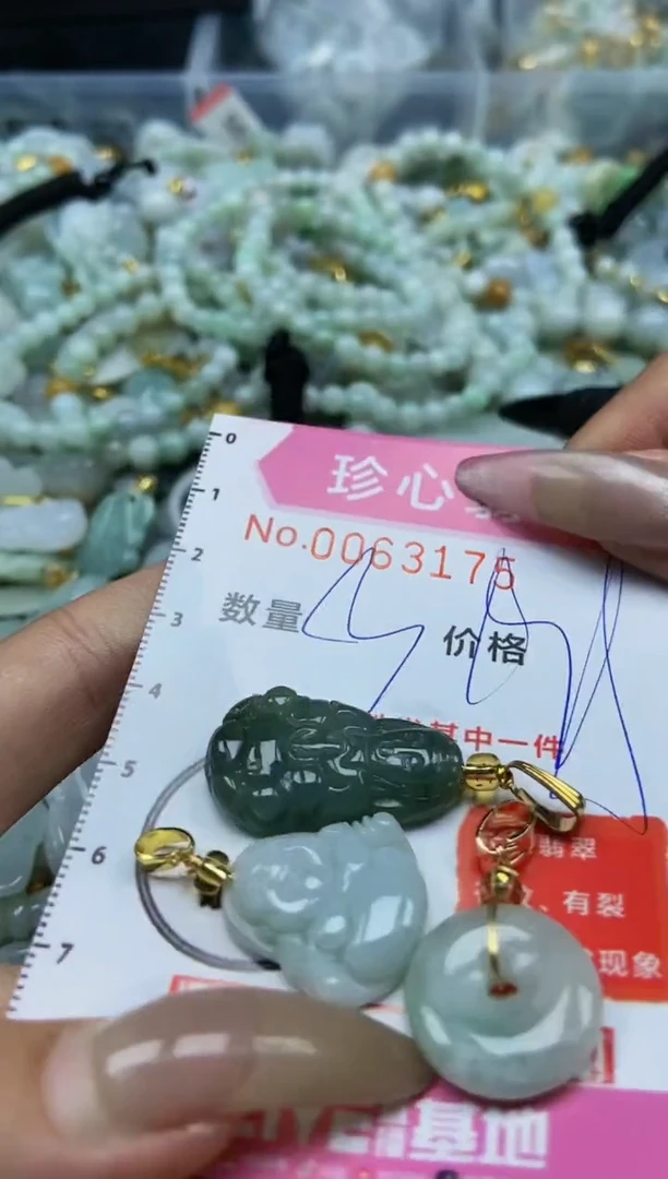 【闪购商品】翡翠颈饰未镶嵌闪购0063175