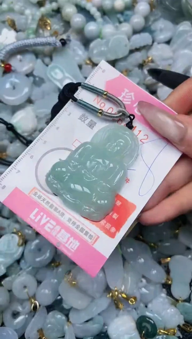 【闪购商品】翡翠颈饰未镶嵌闪购0064412