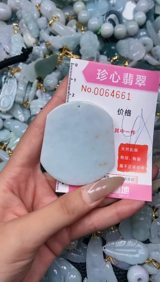 【闪购商品】翡翠颈饰未镶嵌闪购0064661