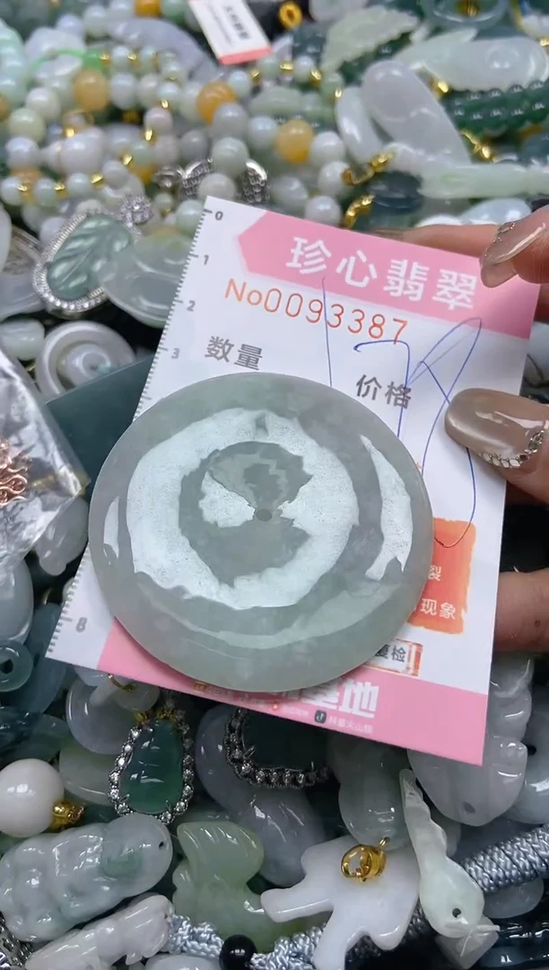 【闪购商品】翡翠颈饰未镶嵌闪购0093387