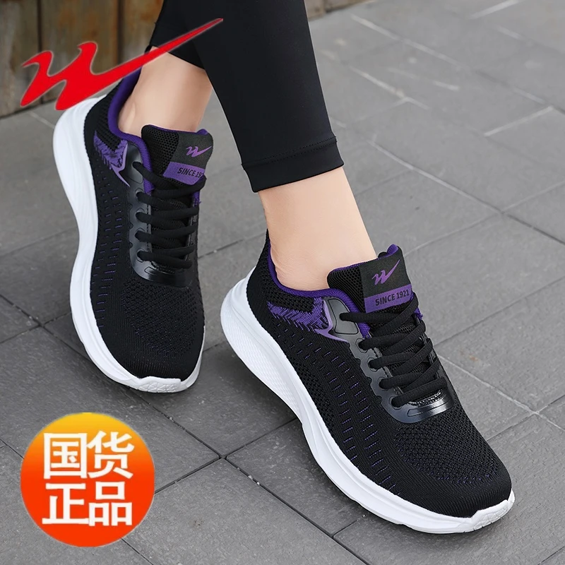 双星秋冬新款网面透气跑步鞋女式跑步鞋软底鞋休闲鞋百搭轻便上班