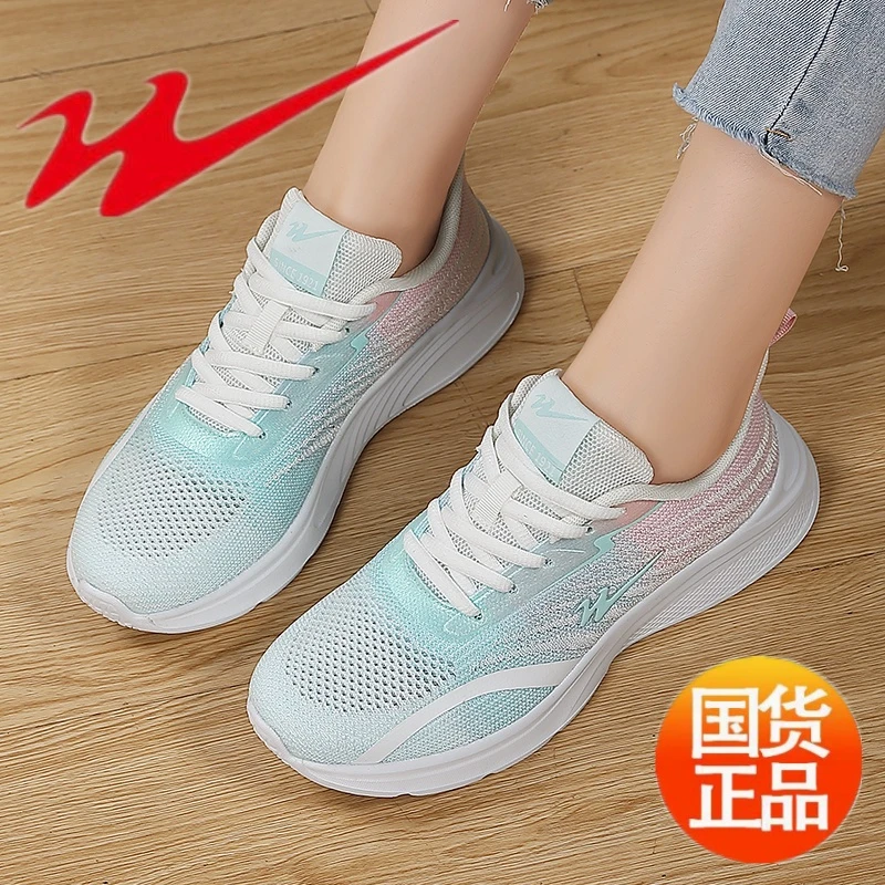 双星2025秋冬透气新款鞋子女鞋运动鞋百搭软底轻便休闲跑步鞋飞织