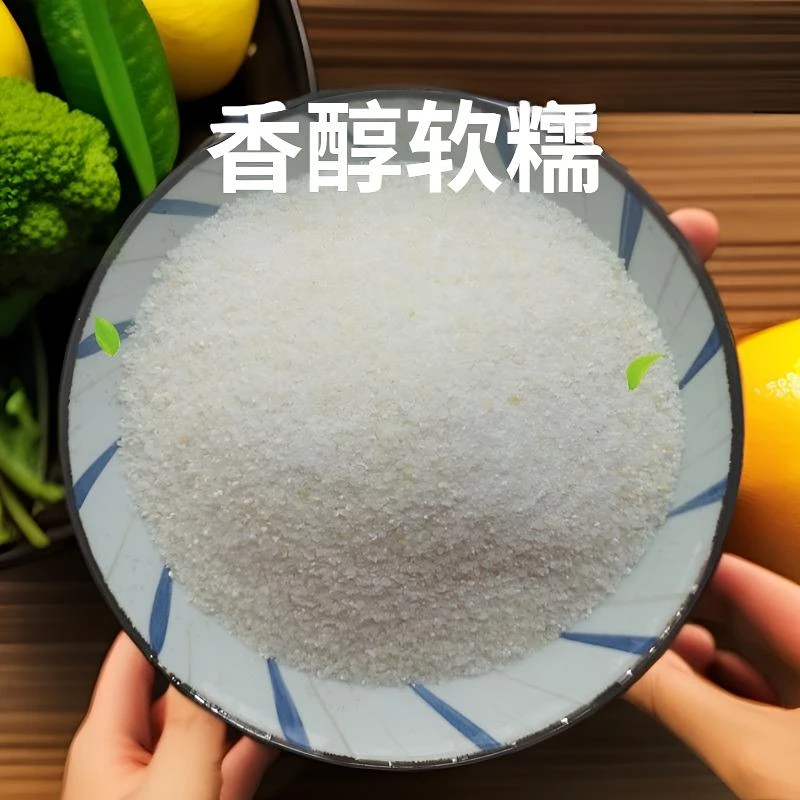 四川广元【曾家高山玉米珍珍】糯玉米