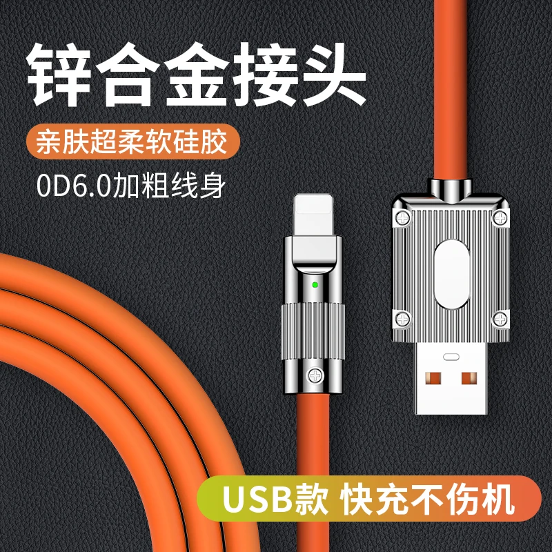 【100W机客线】适用iPhone14数据线13苹果11快充12充电线华为荣耀
