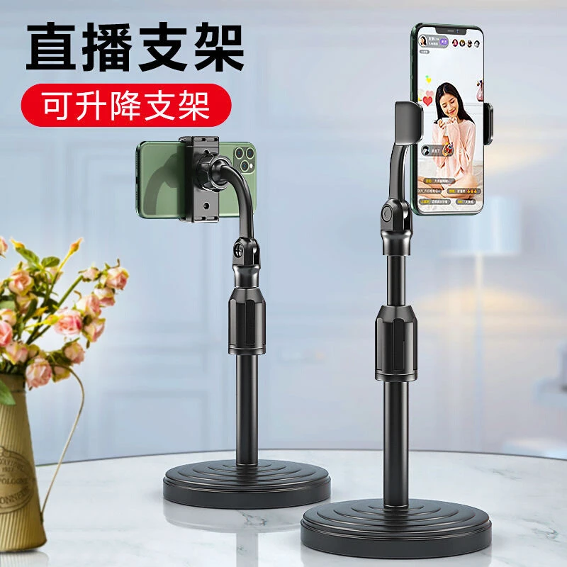 伸缩圆盘手机支架桌面旋转懒人支架多功能直播网课自拍通用加重