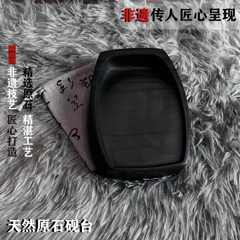 酒樽天然原石砚台歙砚老坑罗纹水波纹仿古素砚素池书法绘画端砚
