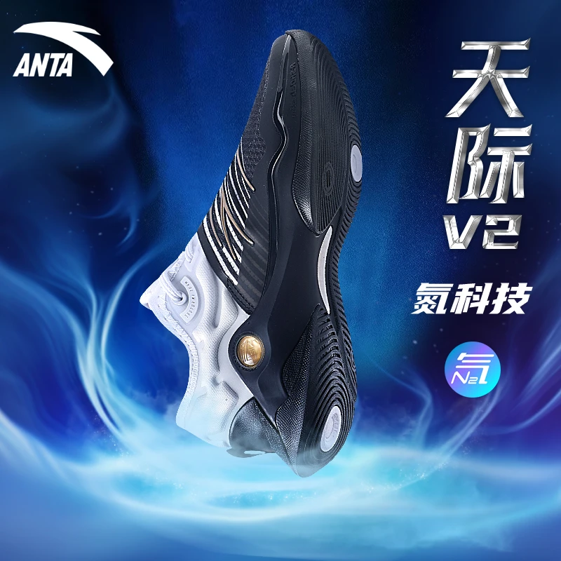 安踏天际V2丨篮球鞋男2023新款帮实战氮科技专业运动鞋112331107