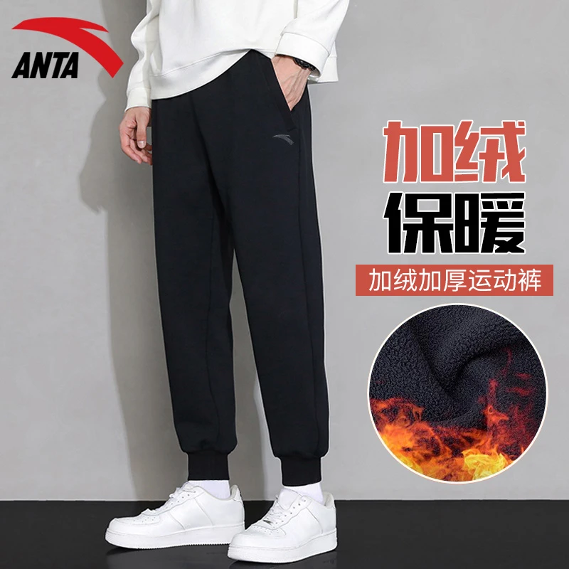 安踏运动裤加绒裤男冬季休闲裤加厚保暖卫裤束脚长裤子952357306