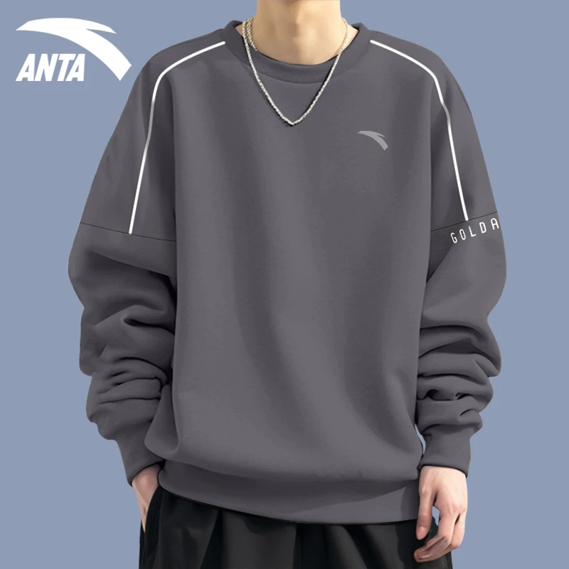 安踏卫衣男长袖秋季正品休闲圆领加绒打底衫百搭宽松运动通勤上衣