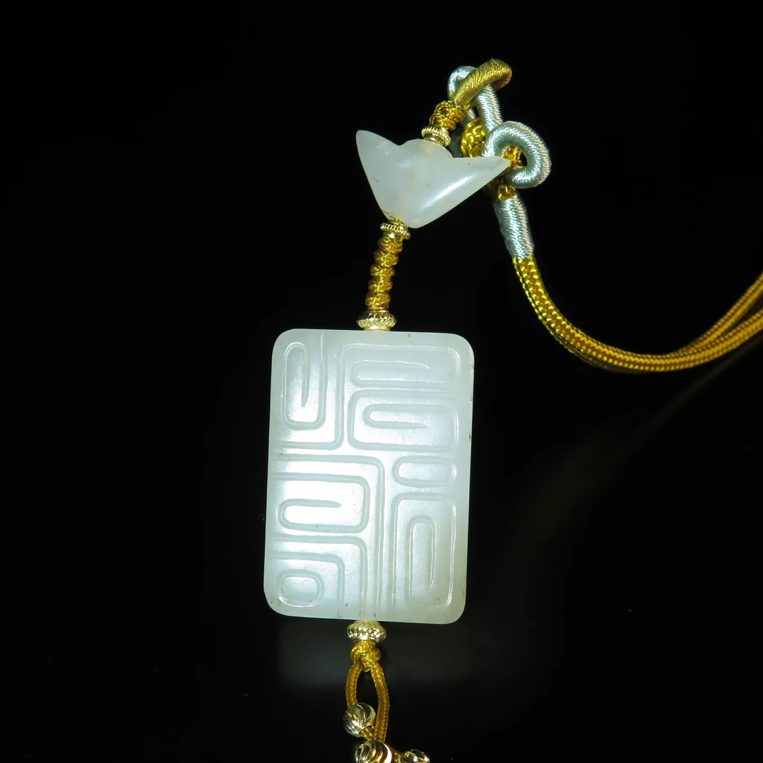 清中期寿字牌饰/MZ387197/和田玉/民族文物