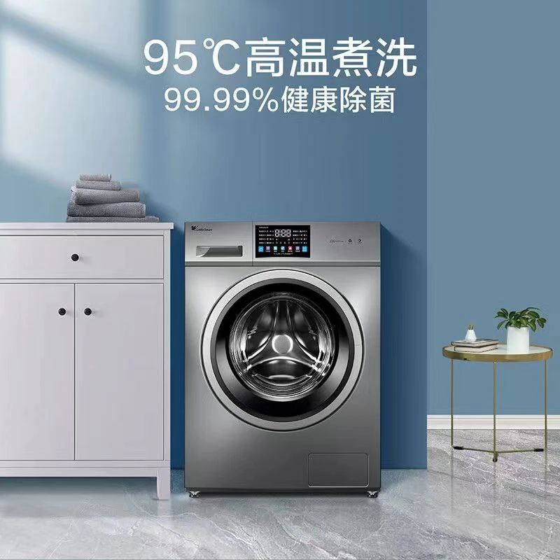 小天鹅10KG滚筒洗烘洗衣机全自动洗衣机大容量变频TG/TD100V23WDY