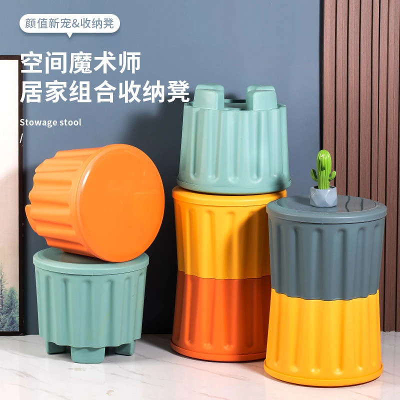 高颜值多功能加厚收纳凳承重200斤塑料凳子玩具车载整理钓鱼凳