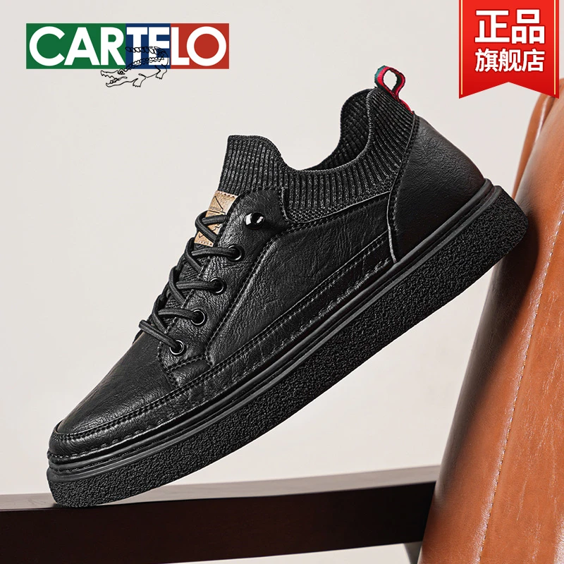 【秋季新款】卡帝乐鳄鱼2024休闲男鞋潮流百搭复古板鞋美拉德棕男款