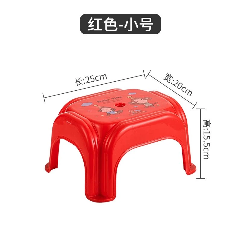 微瑕家用加厚塑料耐用小凳子踩脚凳换鞋凳儿童小板凳幼儿园矮凳
