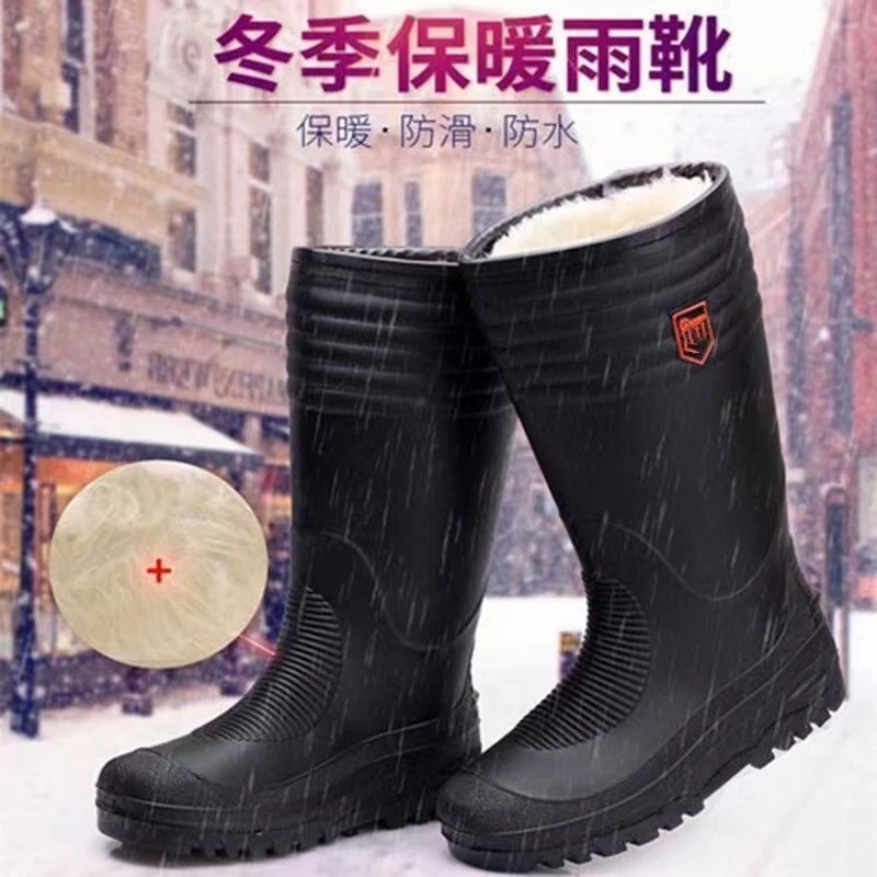 新款高筒雨鞋男加厚中高筒雨靴保暖鞋冬季水鞋棉胶鞋加绒加棉套鞋