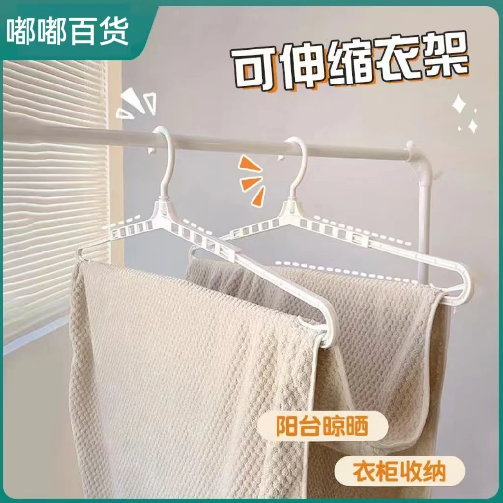 多功能可伸缩衣架晒浴巾晾衣架挂衣服干湿两用衣架神器家用可折叠