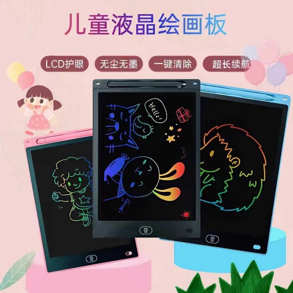 手写板画板画画L液晶手写板单彩写字板孩子早教陪伴画画学习神器
