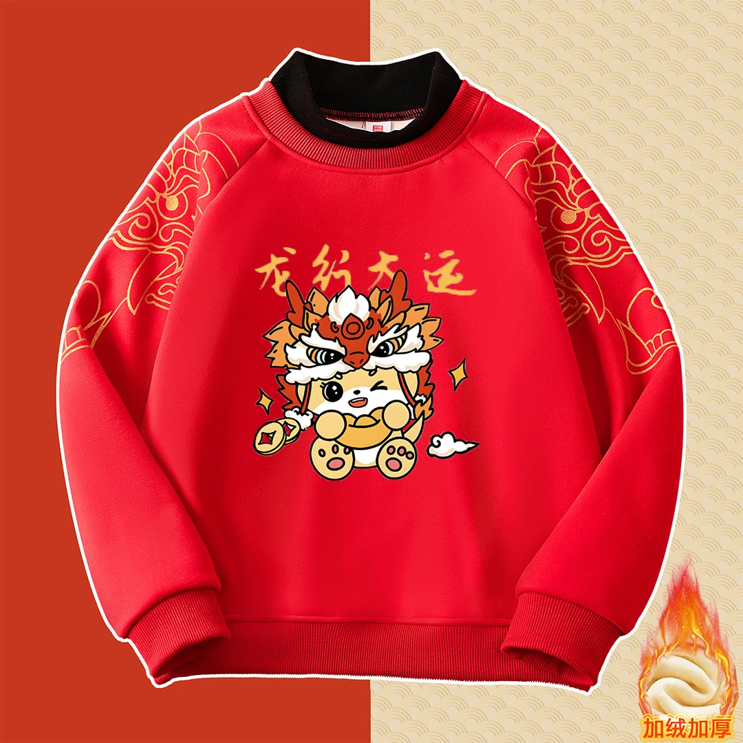 男女童红色卫衣加绒加厚一体绒拜年服龙年女童保暖衣童装儿童冬装