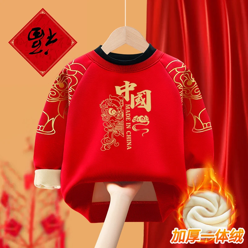 国潮拜年服装男女童装秋冬儿童加绒卫衣百搭红色过年喜庆套头绒衫