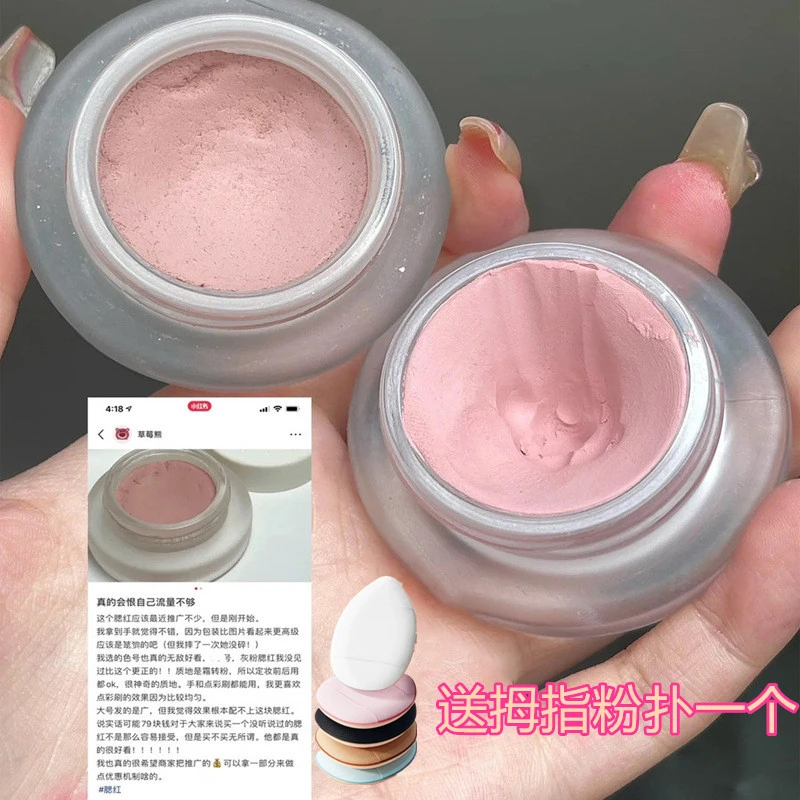 微醺腮红膏纯欲风裸妆自然细腻显色显白哑光修饰胭脂泥平价学生党