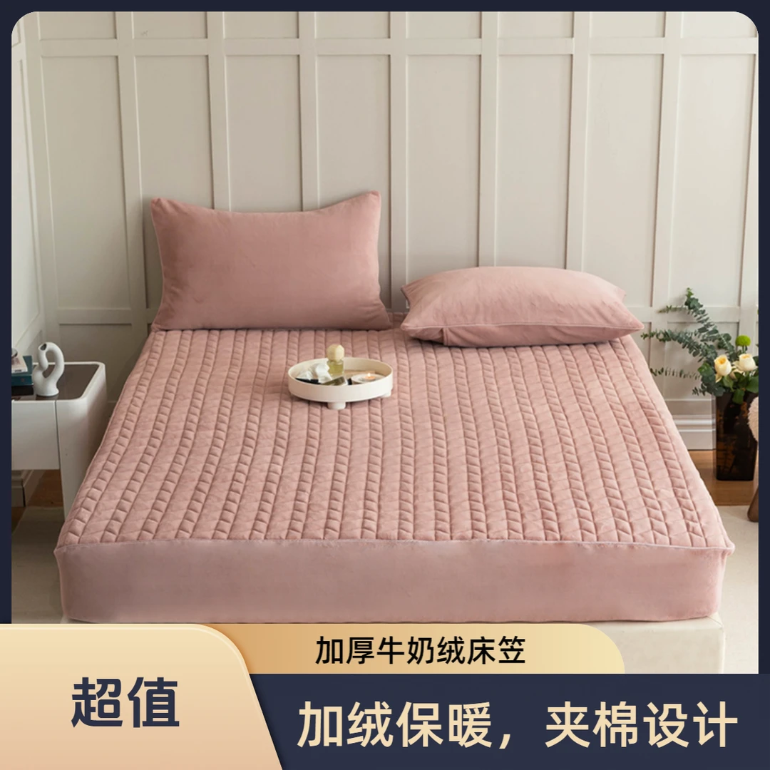 秋冬席梦思保护垫牛奶绒保暖夹棉加厚床笠四圈双人1.5/1.8米加绒