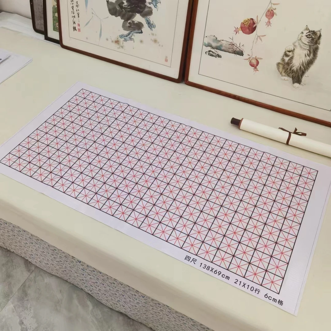 书法练字米字格布广告喷绘布防水可擦注意不是毛毡适合各种书体