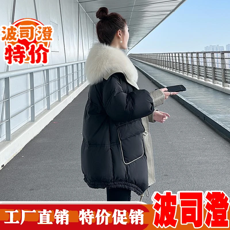波司澄羽绒服新款爆款白鸭绒女年冬季中长款时尚狐狸大毛领加厚皮