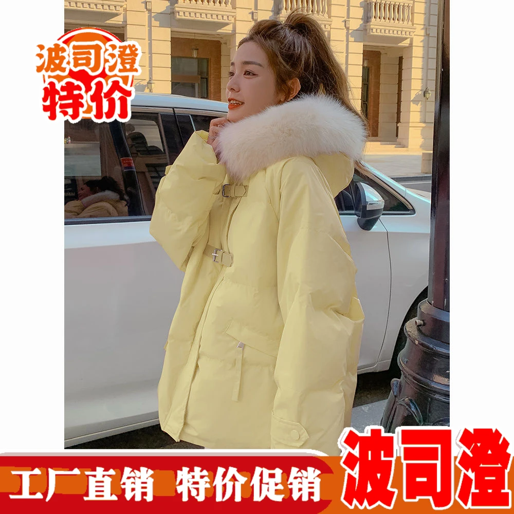 波司澄羽绒服新款爆款冬季奶油黄女短款炸街奶加厚羽绒