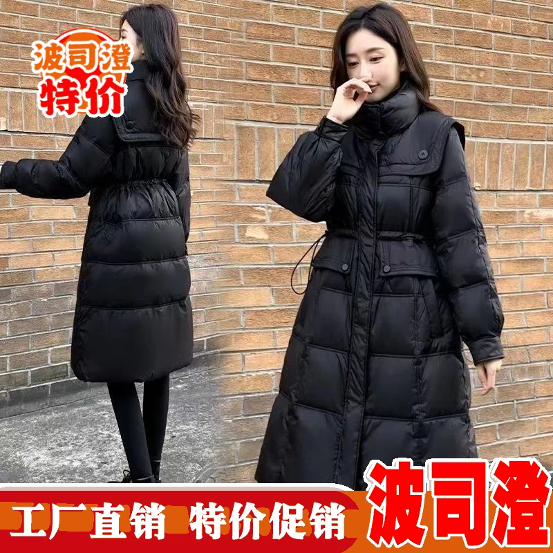 波司澄羽绒服新款爆款年羽绒女长款修身收腰黑色百搭加厚外套女海