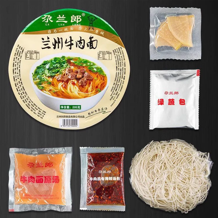 尕兰郎兰州牛肉面