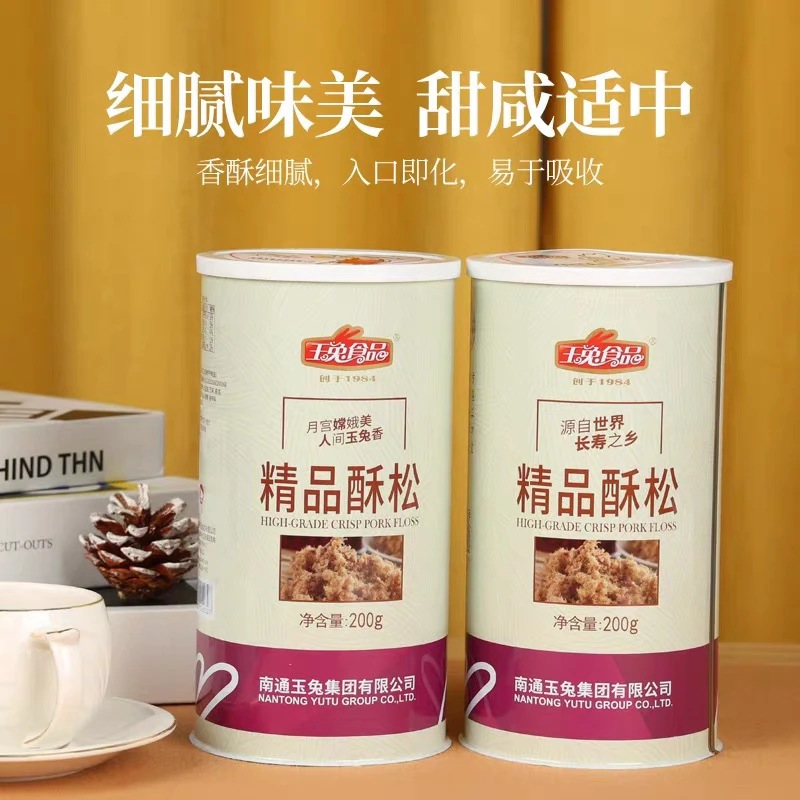 如皋特产，长寿食品，玉兔酥松肉松