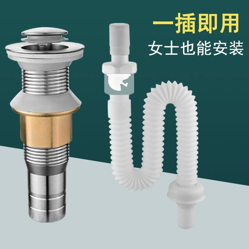 高品质防虫洗脸盆下水器防臭下水管排水管洗手盆洗手池通用下水