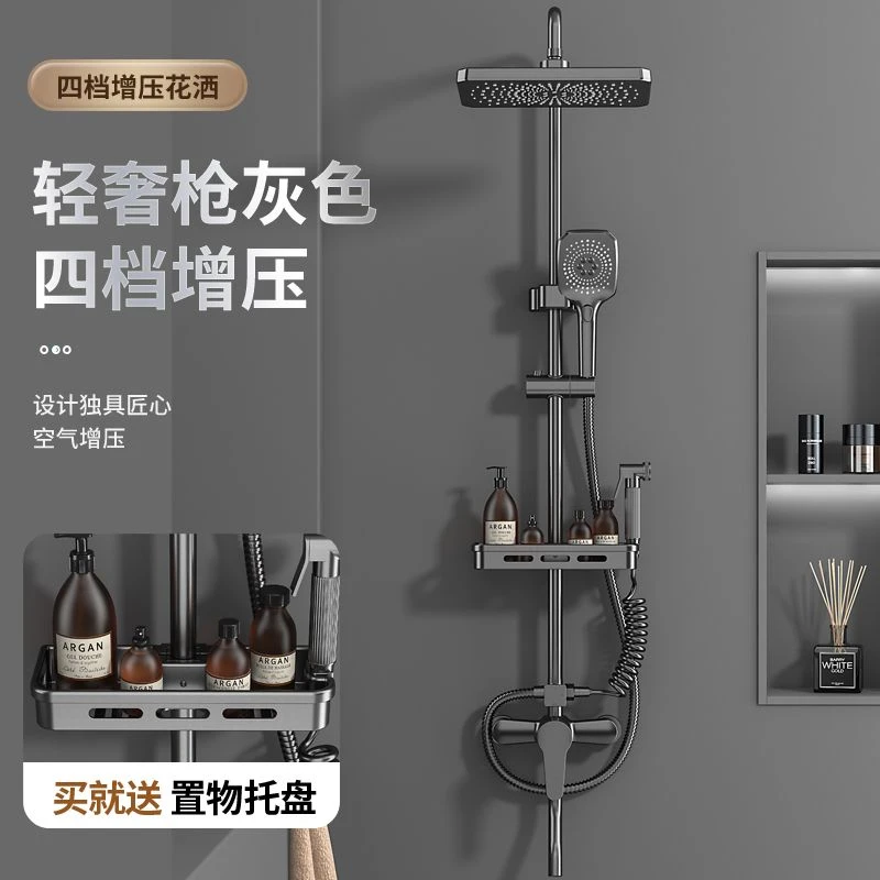 高品质淋浴优选花洒套装黑色主体喷枪花洒增压可升降大顶喷出水