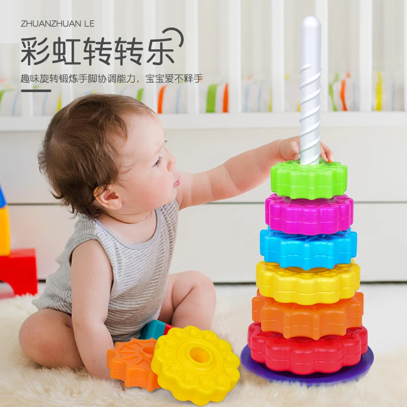 婴儿彩虹转转乐色彩认知益智旋转彩虹塔大小认知抓握能力训练玩具