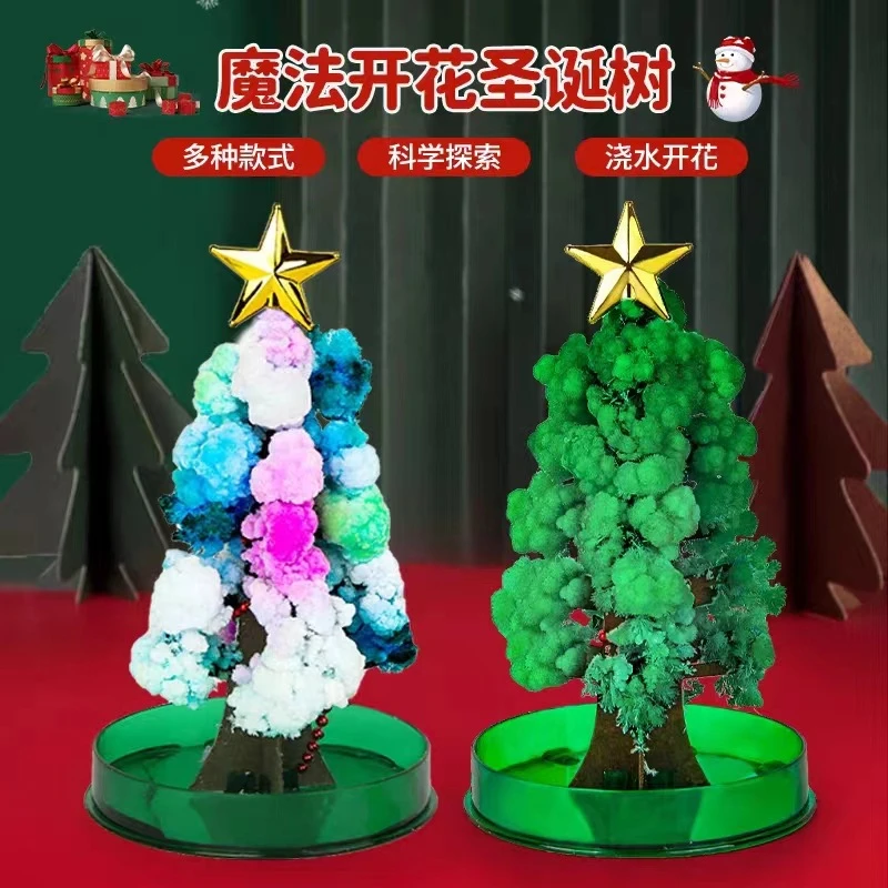 纸树开花魔法圣诞树七彩浇水开花迷你网红圣诞节结晶雪花礼物实验