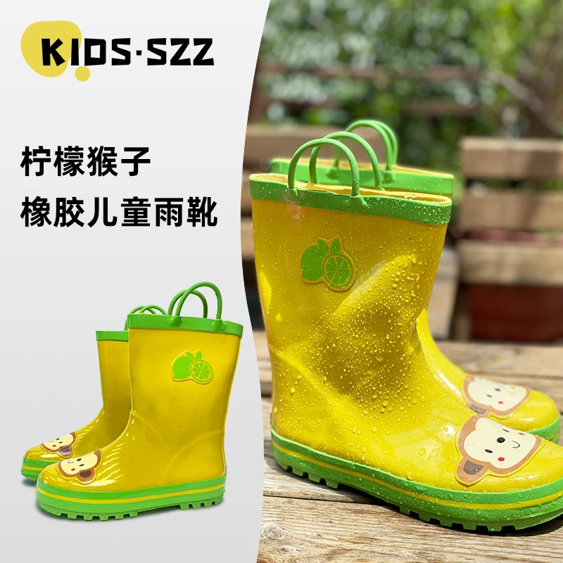 柠檬猴男童宝宝防滑轻便中筒橡胶雨鞋