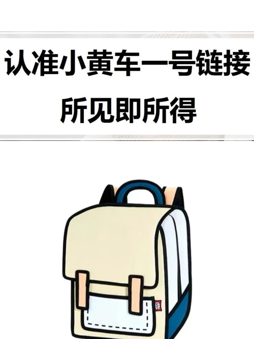 【香港鸿生XL9909红】时尚女包2023新款私人订制