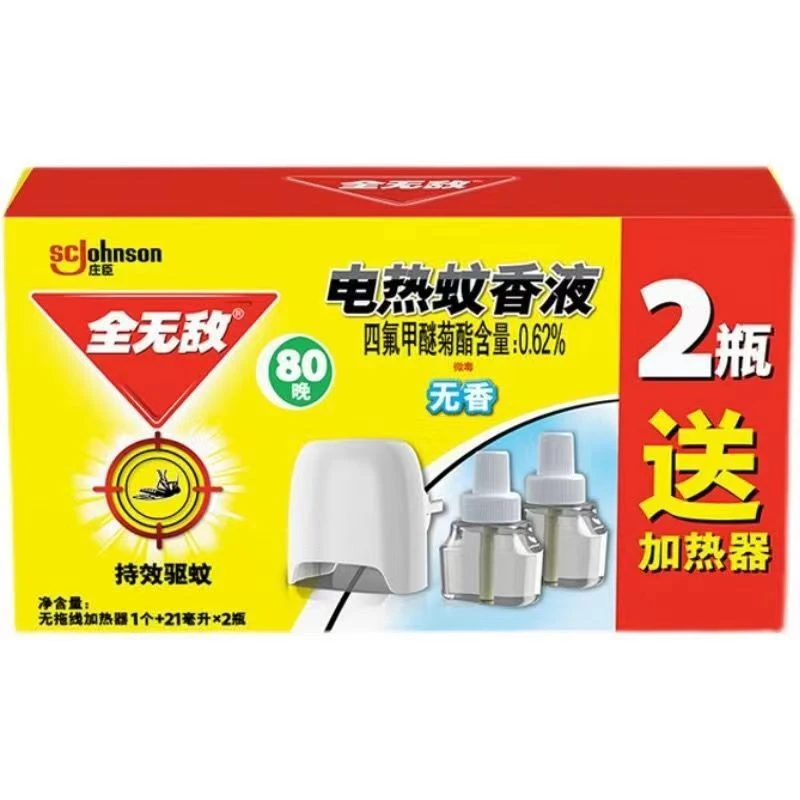 【百事通】庄臣全无敌电热蚊香液2瓶+送加热器