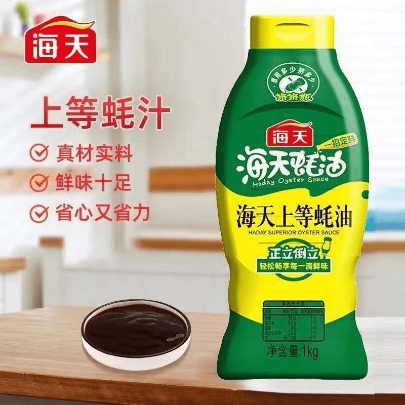 【百事通】海天上等蚝油1kg
