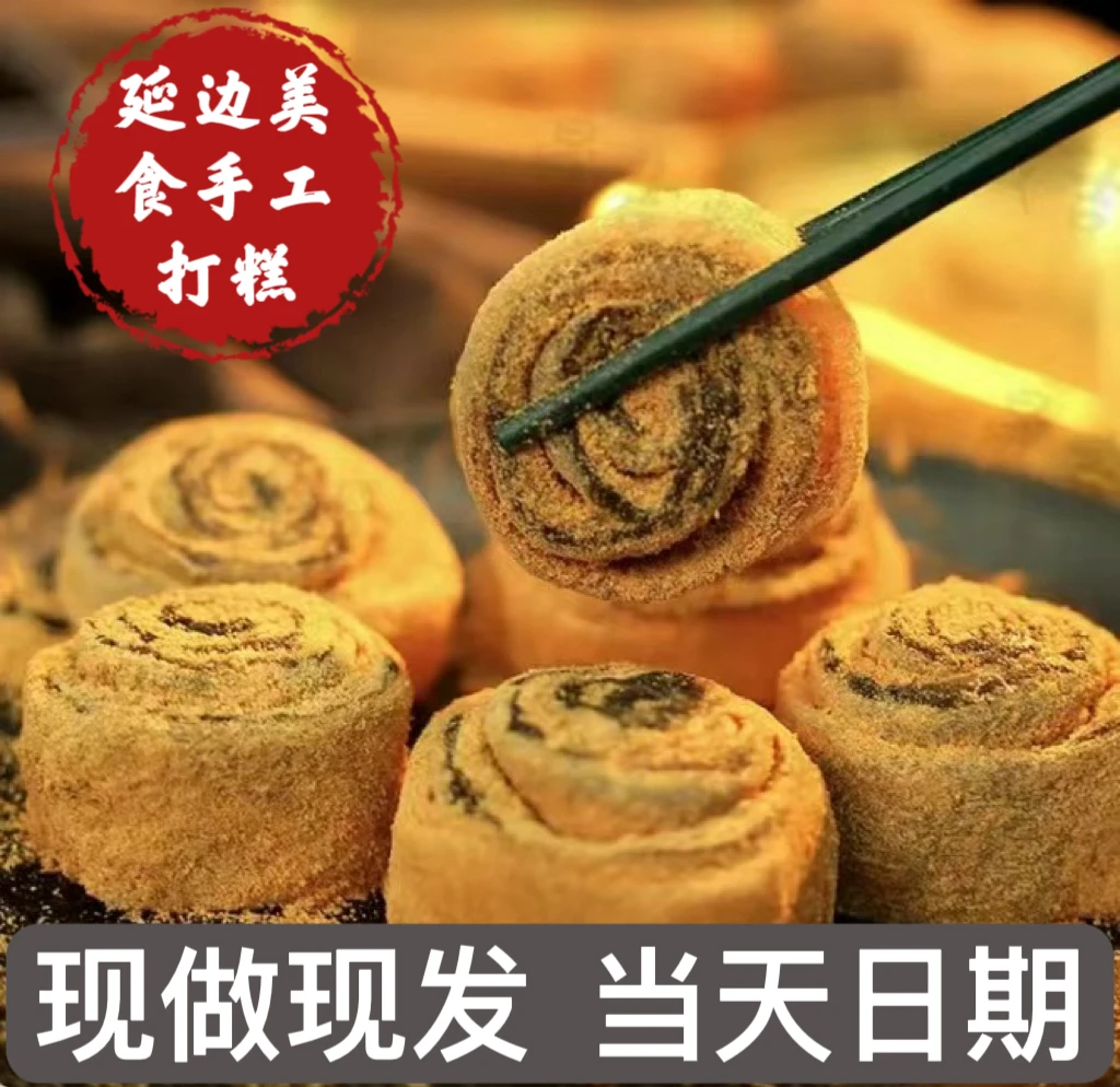 纯手工制作糯米打糕年糕